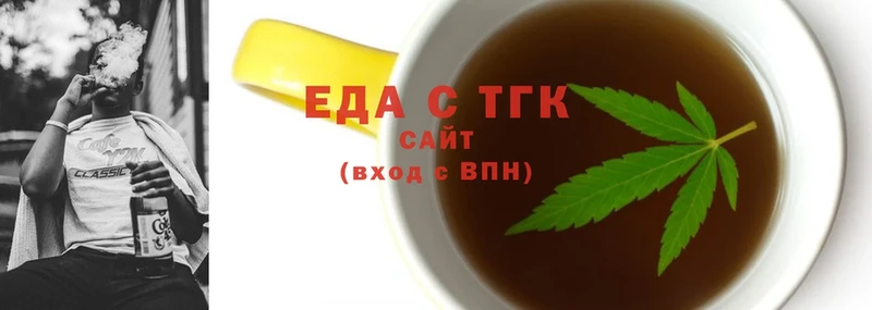 Еда ТГК марихуана  Енисейск 