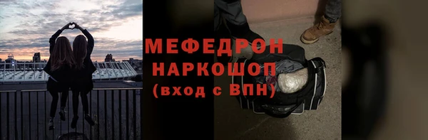 героин Богородицк