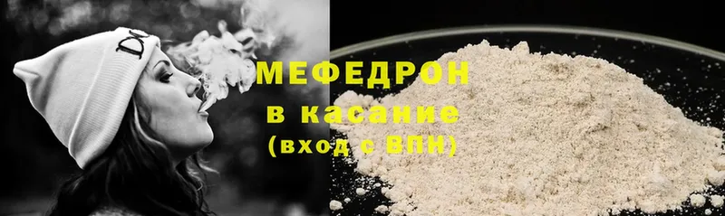 Меф mephedrone  продажа наркотиков  Енисейск 